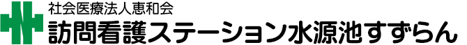 介護老人保健施設ライフふくまつ